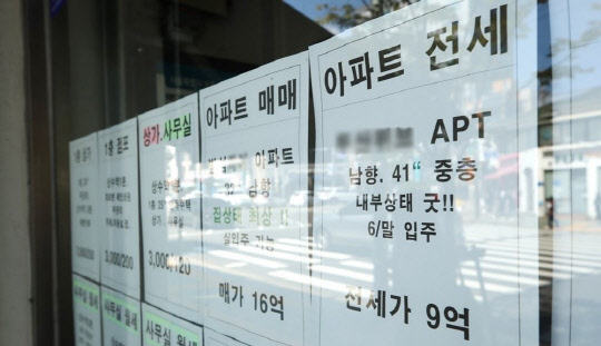 서울 시내 한 부동산공인중개업소 매물정보 게시판. <연합뉴스>